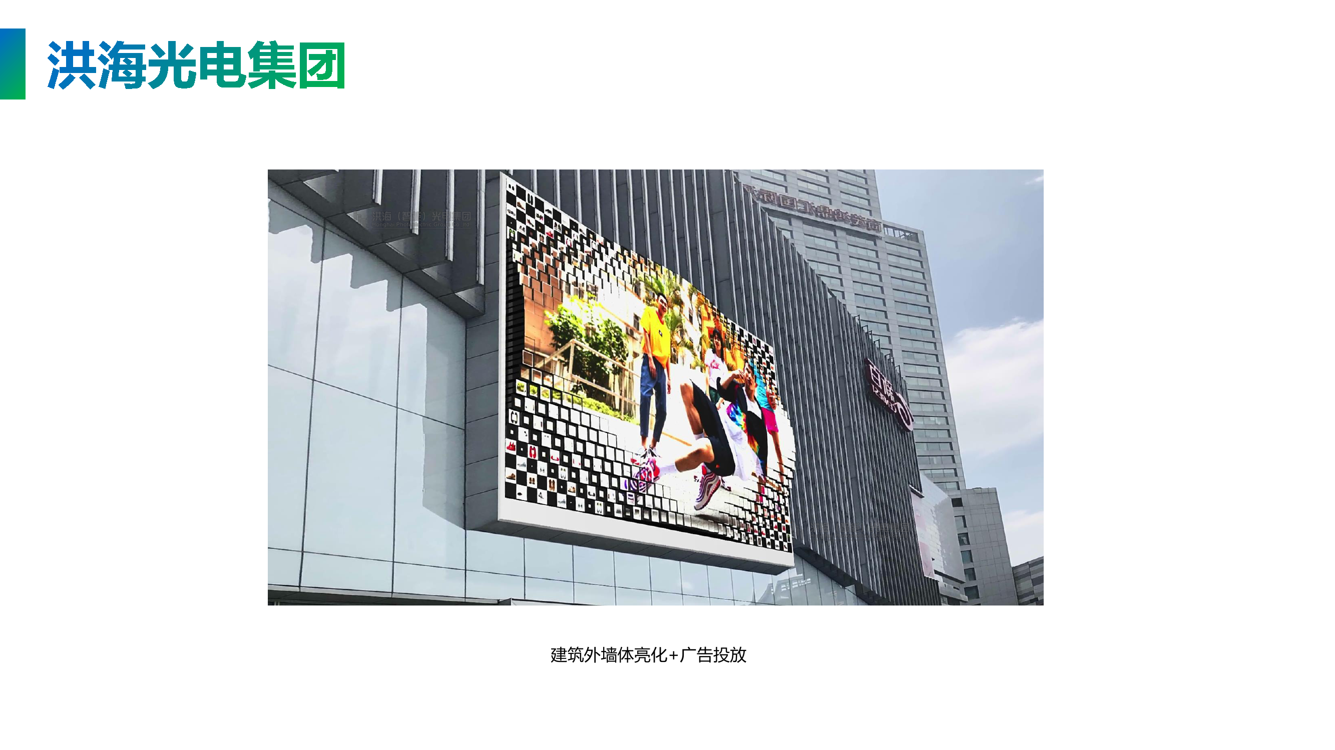 矩陣波浪屏